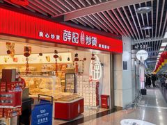 -青岛胶东国际机场