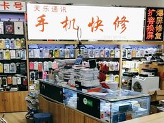 -中福百货(望京店)