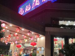 -龙的酒楼·手工早茶·顺德菜(近良路店)