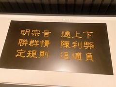 -宝丽轩中餐厅BAOLIXUAN