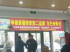 -民杨抓饭(柏香苑店)