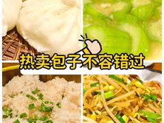 -包子大王(新泽巷店)