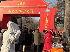 -中国农业博物馆