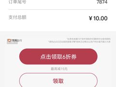 -恒生万鹂广场(唐镇店)