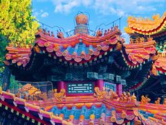 -颐和园-画中游