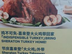 -广州粤海喜来登酒店