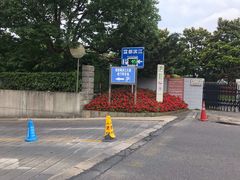 入口-富都滨江地下停车场