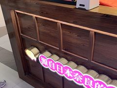 -粉粉乐鲷鱼烧(美罗城店)
