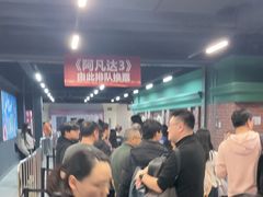 -松雷商业(南岗店)