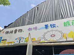-苏州太湖西山岛开心农场