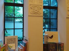 -思南书局·诗歌店