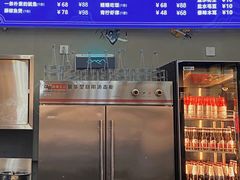 -蚝山·喷汽火山生蚝(前福路店)