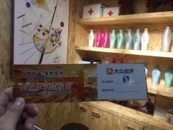 -构想时尚发型会所