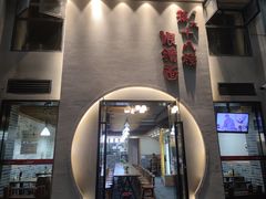 门面-蒋六十八梯眼镜面(狮子坪店)