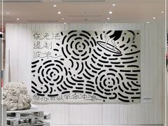 大堂-潮一不贰·法式甜品·生日蛋糕·西式简餐(外滩店)