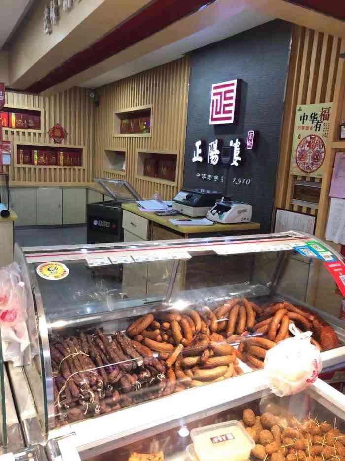 "-大众点评移动版