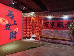-华威约饭街