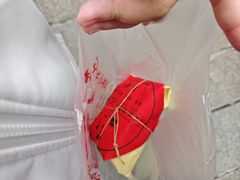 -沈记花生糕