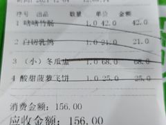 -石岐乳鸽村(南海第三分店)