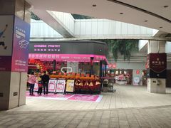 -亿象城(江南大道店)