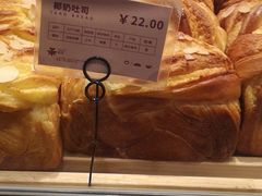 -UH祐禾(光谷世界城店)