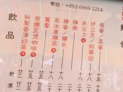 -世记咖啡(氹仔外卖店)