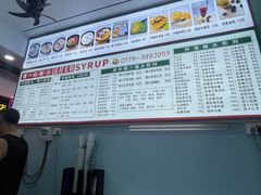 -一心糖水(侨港风情街店)