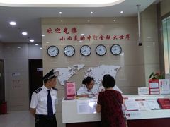 -中国银行(金山支行)