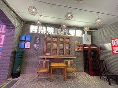 -劈柴院