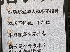 -太二酸菜鱼(正大广场店)