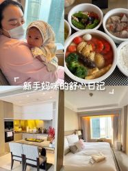 -巍阁高端月子会所