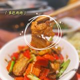 长沙这家95后最爱的长沙宝藏市井餐厅赶紧冲‼️