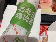 -肯德基(芳和店)