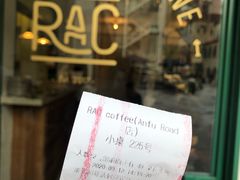 -RAC BAR(安福路店)