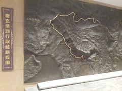 -西安大唐西市博物馆