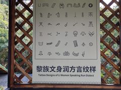 -海南槟榔谷黎苗文化旅游区
