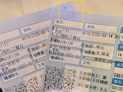 -中影新星影城(万科锦程店)