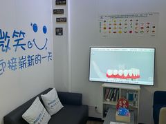 -永信齿科·永典口腔门诊部(浦东店)