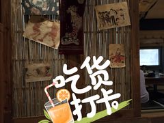 -魁炉居酒屋·深夜食堂(较场口店)