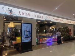 -假装苏杭·迎春花与梅(陆家嘴中心店)