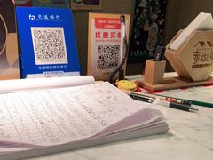 -赤坂亭M9和牛烧肉(世博源店)