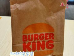 -汉堡王(龙德广场店)