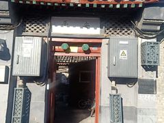门面-老边饺子馆(东单店)