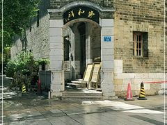 -云和祥食府·特色云南菜(金碧公园店)