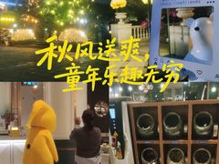 -青岛鑫江温德姆酒店