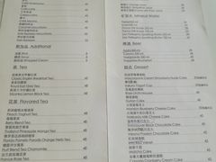 菜单-RGF(巨鹿路店)
