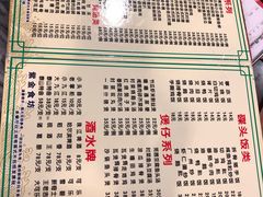 菜单-紫金食坊(江南西路店)