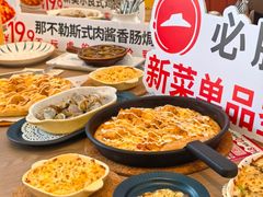 -必胜客(航洋国际店)