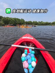 -剑鱼皮划艇俱乐部(石湖基地)