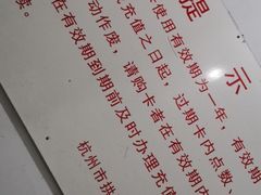 -杭州市拱墅区体育馆-立体停车场